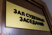 Оскорбился за «таксиста». Перед судом предстанет житель Екатеринбурга, убивший футбольного болельщика
