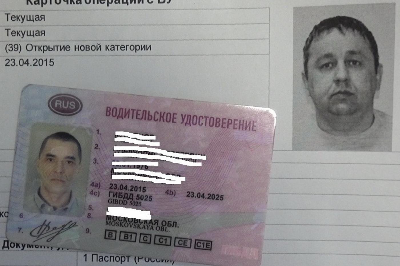 Свердловские гаишники задержали ямальского дальнобойщика с поддельным ВУ - Фото 1