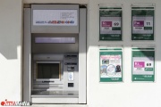 В России появился новый способ кражи денег из банкоматов при помощи специальной шины