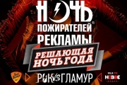 В Екатеринбурге объявлен осенний призыв в ряды пожирателей рекламы