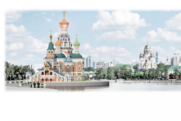 Свердловские коммунисты призывают митрополита Кирилла провести референдум по строительству храма на воде - Фото 1