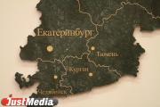 С карты Свердловской области исчезнут сразу несколько населенных пунктов