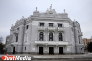 Екатеринбургский театр оперы и балета получил 12 номинаций на премию «Золотая Маска 2017»