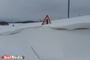 Мэрия, МЧС и ГИБДД предупреждают екатеринбуржцев о сильных снегопадах