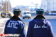 Екатеринбургский водитель стал «жертвой» операции «Должник». Его оштрафовали на 56 тысяч рублей