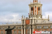 Мэрия Екатеринбурга снова заявила о потере доходов из-за отобранных губернатором полномочий