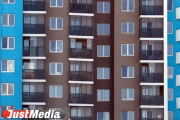 Екатеринбург вошел в десятку городов с самой дорогой недвижимостью. Риелторы: «Данные отображают текущие цены на рынке жилья»