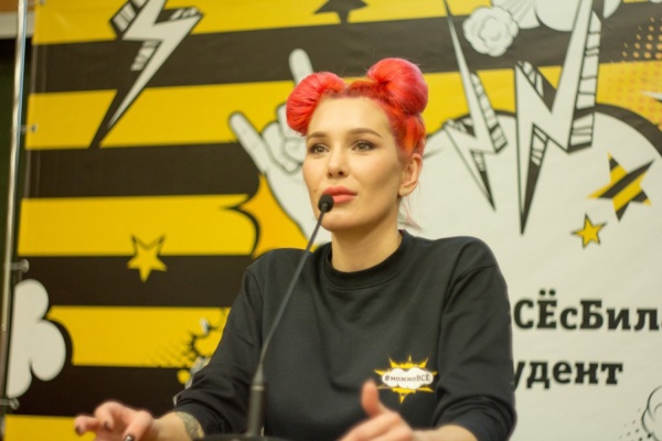 Известный блогер Мария Вискунова рассказала студентам УрФУ, как раскрутила свой Instagram до 300 тысяч подписчиков - Фото 1