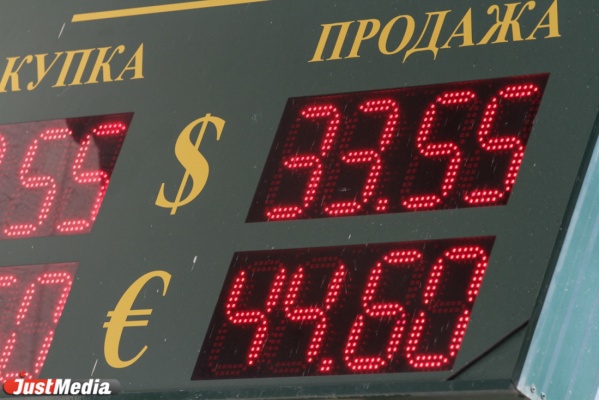 Уральские банкиры: «Ключевая ставка в следующем году снизится на 2%» - Фото 1