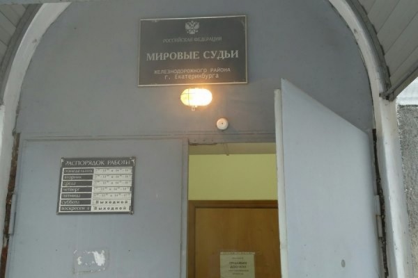 Суд по напавшему на инспекторов ГИБДД депутату Карапетяну перенесли на следующий год - Фото 1