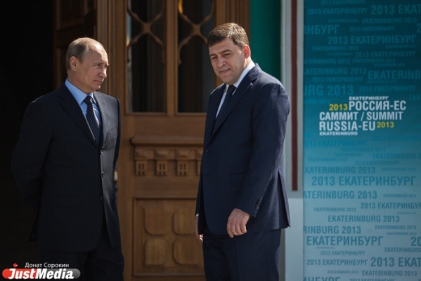 Путин дал Куйвашеву персональное поручение и намекнул на перспективу участия в выборах - Фото 1