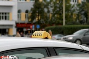 «От кармы никому не уйти». Екатеринбургские таксисты жалуются на мошенников-пассажиров