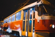 В центре Екатеринбурга встали трамваи