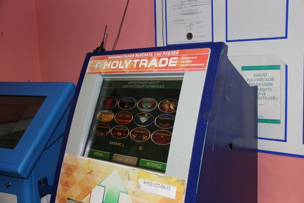 Владельцу терминалов с азартными играми в Первоуральске грозит до 6 лет тюрьмы - Фото 1