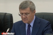 В Екатеринбург летит Чайка и более 40 губернаторов