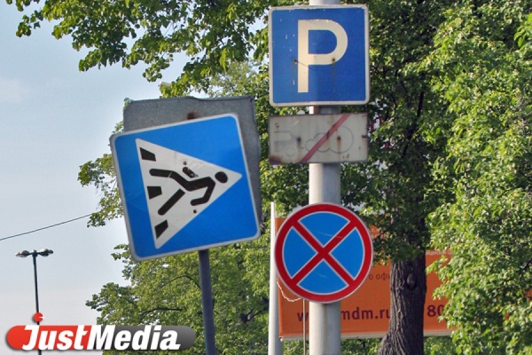 В Екатеринбурге водителям запретят останавливаться на 25 улицах города. СПИСОК - Фото 1