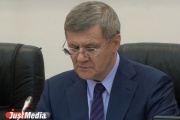Юрий Чайка назвал Свердловскую область в числе ведущих должников по госконтрактам