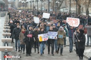Сторонники Навального вышли на запрещенный митинг в Екатеринбурге. Есть первые задержанные. ФОТО