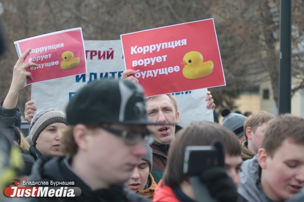Восемь участников антикоррупционного митинга в Екатеринбурге получили по 10 тысяч штрафа - Фото 1