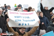 Свердловский студенческий омбудсмен заступился за молодых участников митинга Навального: «Призываю вузы воздержаться от санкций»