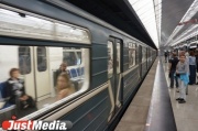 Из-за взрывов в Санкт-Петербурге метро Екатеринбурга перешло на усиленный режим работы