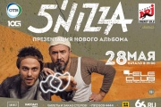 Легендарная украинская группа 5’nizza после 10-летней паузы презентует екатеринбуржцам новый альбом