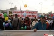 ФПСО: в первомайских демонстрациях на Урале примут участие около 100 тысяч человек