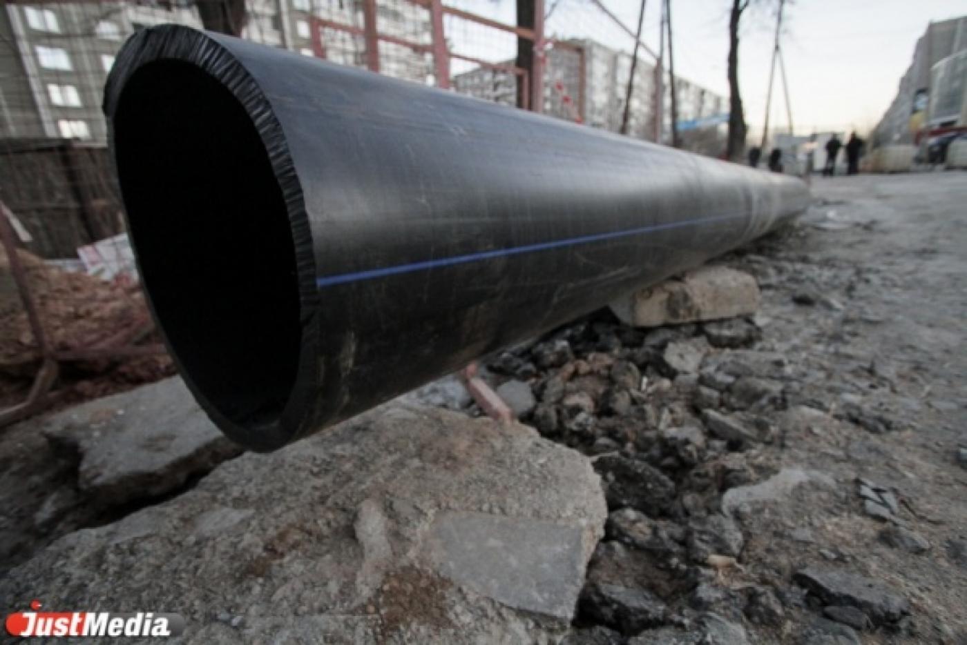 Улицу Громова в Екатеринбурге залило горячей водой. ФОТО - Фото 1