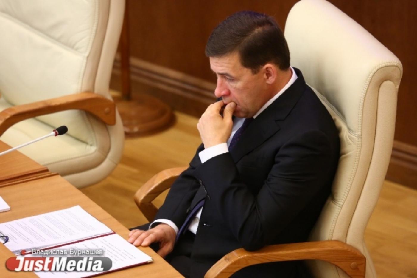 Куйвашев произвел новые назначения в кабмине. ФАМИЛИИ - Фото 1