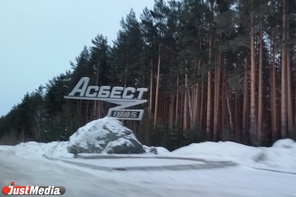 Министр Кузнецов заступился за скандальный проект сурьмяного завода в Асбесте - Фото 1