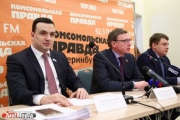 В Екатеринбурге неизвестные избили депутата Дмитрия Ионина