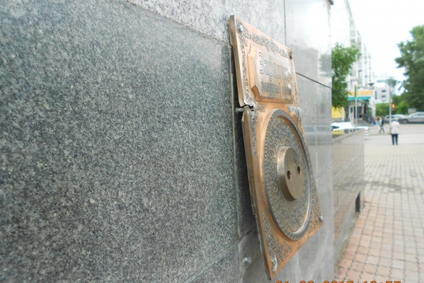 В Екатеринбурге пытались украсть розетку, приносящую деньги - Фото 1