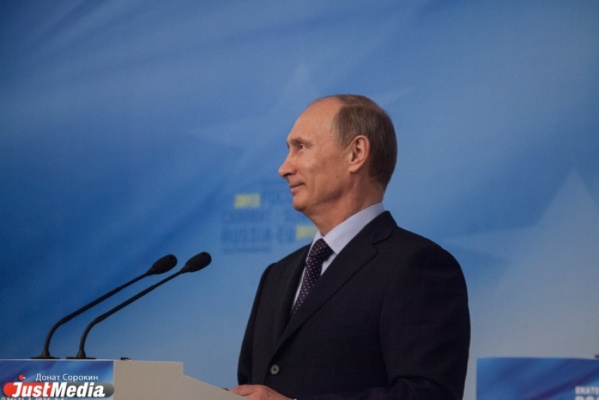 Путин подключил МИД РФ к заявочной кампании Екатеринбурга на ЭКСПО-2025 - Фото 1