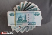 В Первоуральске вынесли приговор инкассатору, который присвоил более 4,2 миллионов рублей