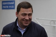 Облизбирком зарегистрировал Куйвашева в качестве кандидата в губернаторы