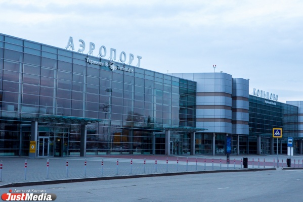 В аэропорту Кольцово появится второй бизнес-зал - Фото 1