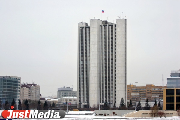 Свердловское правительство приняло бюджет. ПАРАМЕТРЫ  - Фото 1
