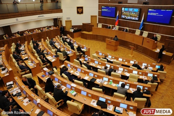Свердловским депутатам впервые представили «бюджетное послание» в новом формате   - Фото 1