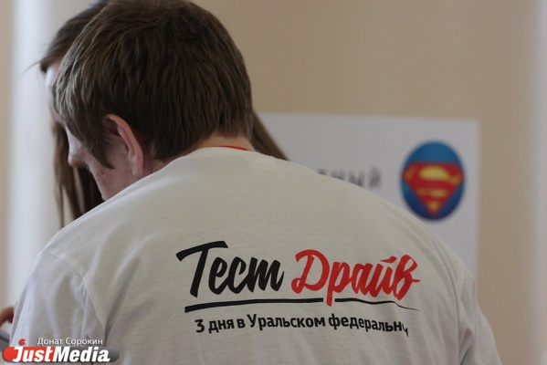 В Екатеринбурге отобрали 58 талантливых школьников, которые будут менять систему высшего образования - Фото 1