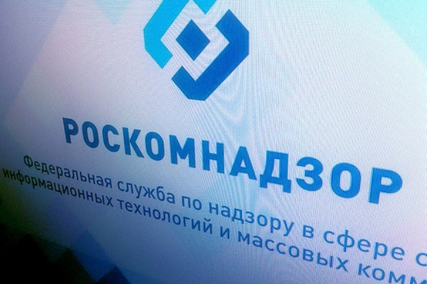 Новостной портал на Урале заблокировали после письма Генпрокуратуры - Фото 1