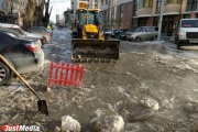 Коммунальщики сообщили, когда разберутся с потопом в центре Екатеринбурга
