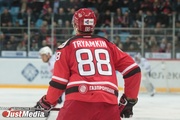 Никита Трямкин из «Автомобилиста» попал в список Олимпийской сборной России по хоккею