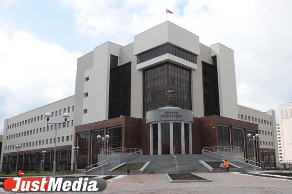 Свердловский облсуд отменил местный закон о штрафах для «гряземесов». ВИДЕО - Фото 1