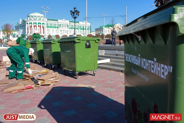 Екатеринбург купит к ЧМ-2018 мусорок почти на 5 млн рублей - Фото 1