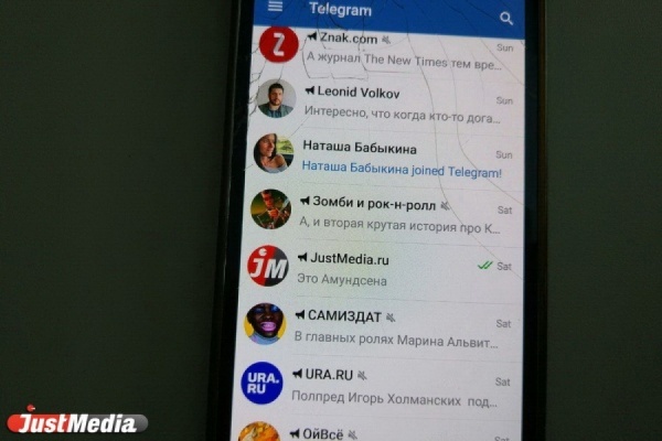 Уже завтра Роскомнадзор может заблокировать Telegram в России - Фото 1