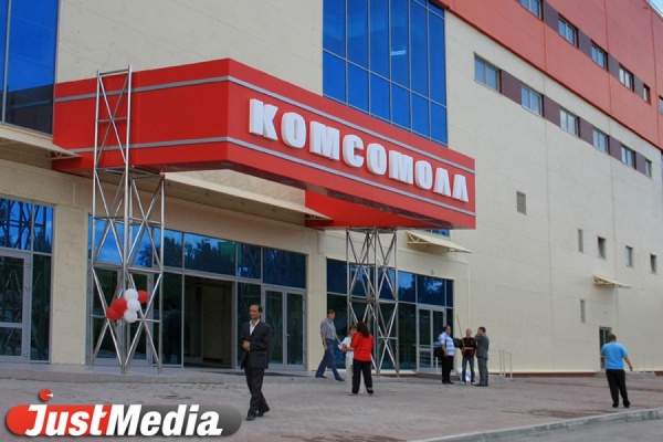ТЦ «Комсомолл» продают за 1 млрд рублей - Фото 1