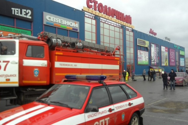 Пожар в торговом центре на Урале обошелся без жертв - Фото 1