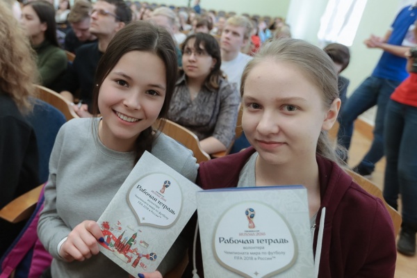 Подготовка волонтеров ЧМ-2018 в Екатеринбурге вышла на финишную прямую - Фото 1