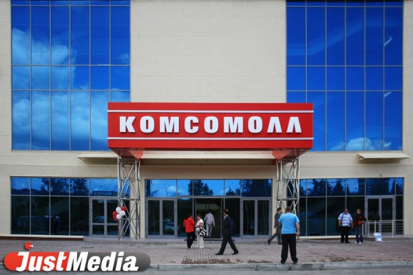 «Альфа-банк» выкупил ТРЦ «Комсомолл», с которым воевал Демин - Фото 1