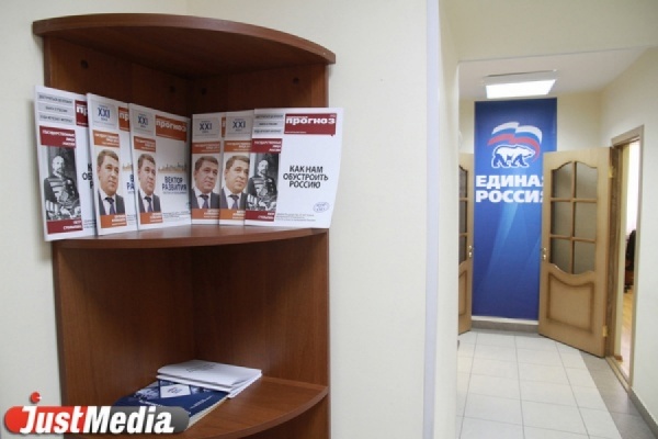 Участники праймериз ЕР в ЕГД собираются жаловаться Медведеву на «список Тунгусова» - Фото 1